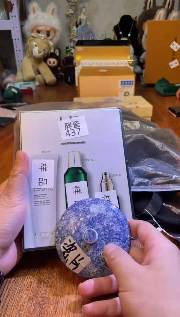 瓷片瓷片满20米包邮一单一付