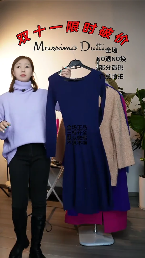 允禾大牌折扣 md xs码数