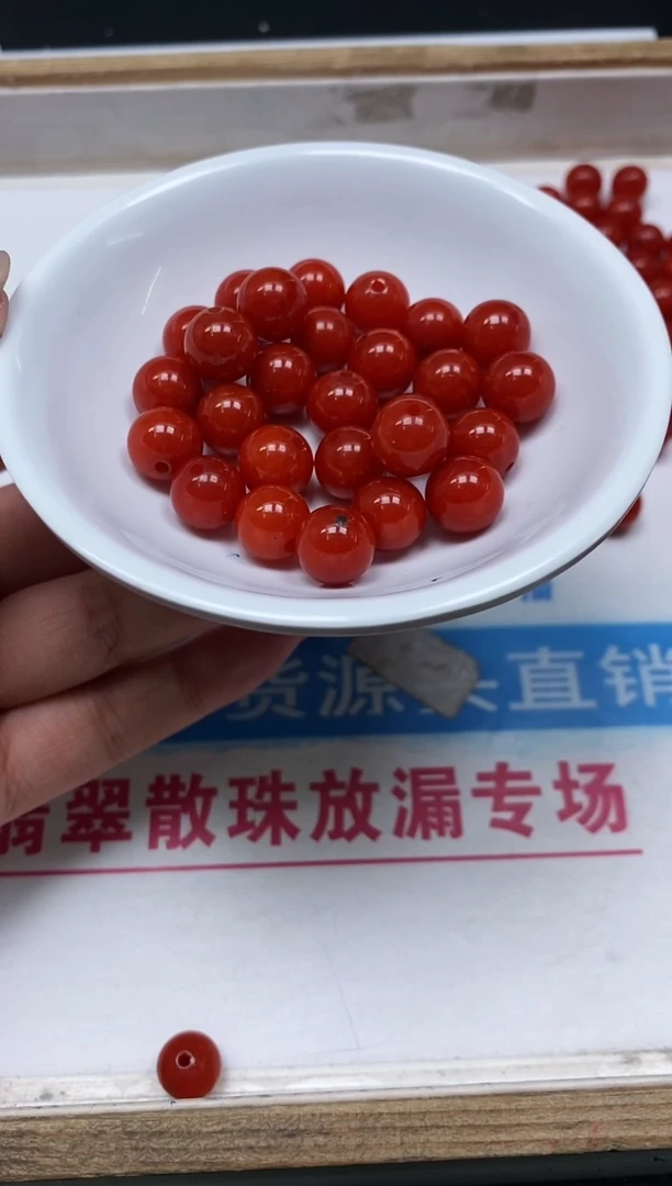 南红玛瑙散珠未镶嵌C634 柿子南红10mm20个12元