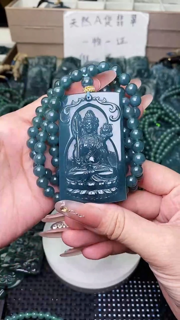 颈饰未镶嵌翡翠