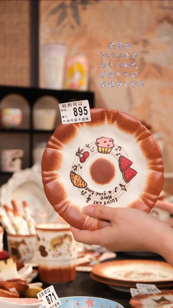 摆件景德镇手工手绘设计师款