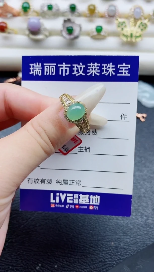 银S925镶嵌戒指翡翠1