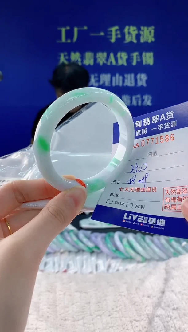 翡翠手镯未镶嵌86天然翡翠A货