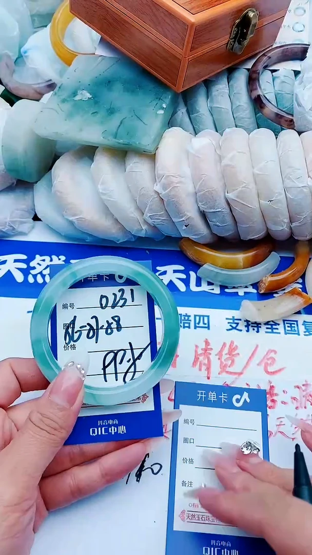 石英质玉手镯未镶嵌D231+56-57