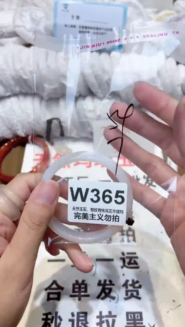 手镯玛瑙/玉髓未镶嵌54