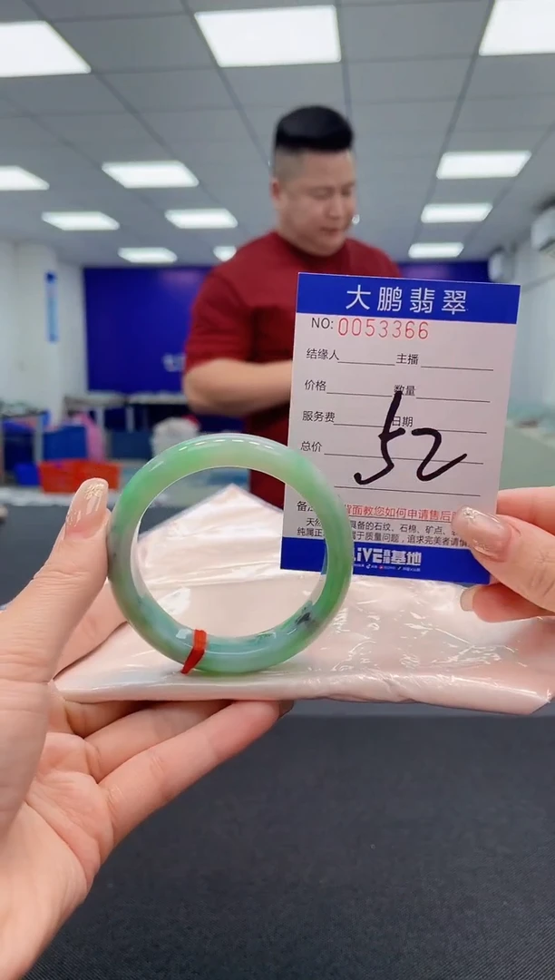 【闪购商品】翡翠手镯未镶嵌AAAAAAAAAA