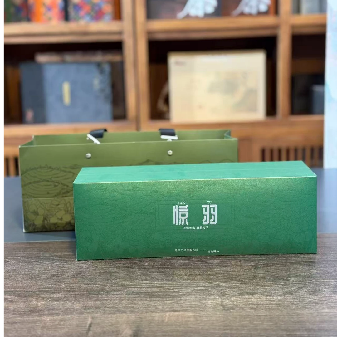 010工厂店清仓 茶叶礼盒