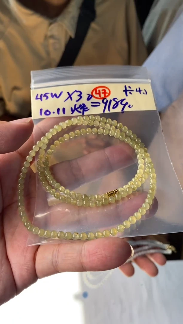 未镶嵌定制翡翠天然缅甸翡翠