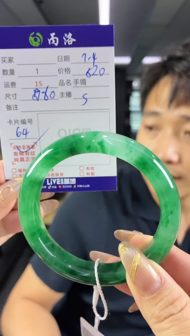 手镯石英质玉未镶嵌59-60