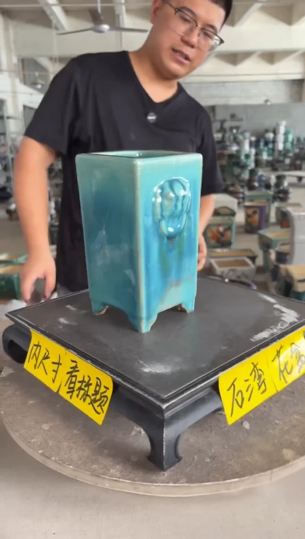 。一风堂石湾花盆 瑕疵倾斜 内8*17