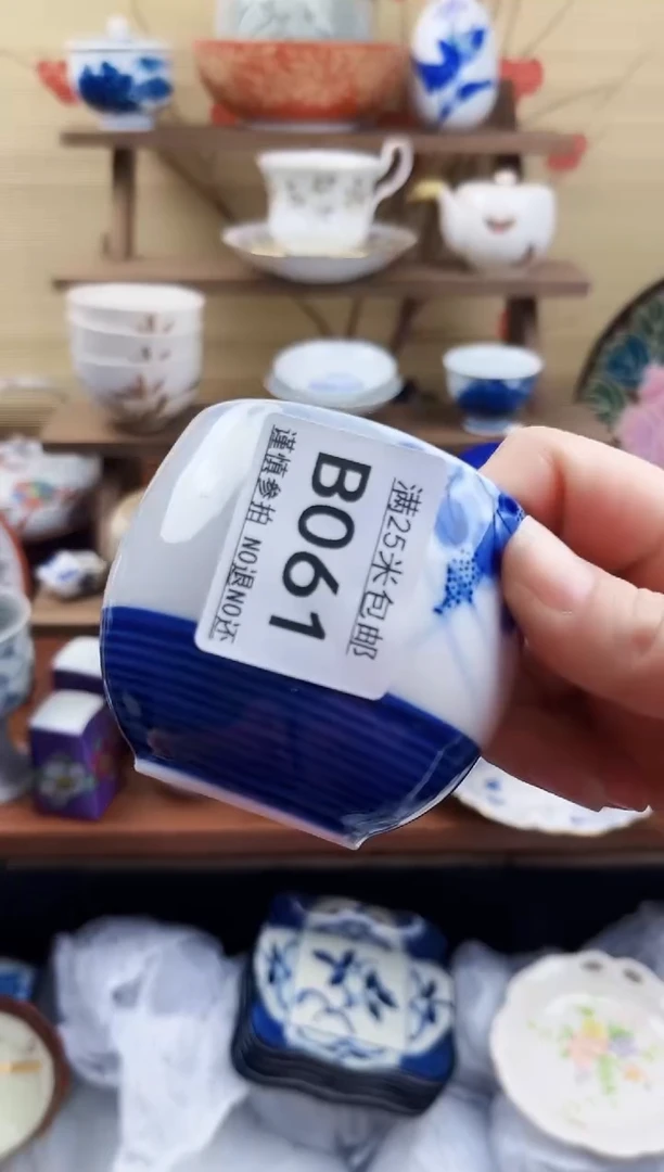 【闪购商品】b061==============