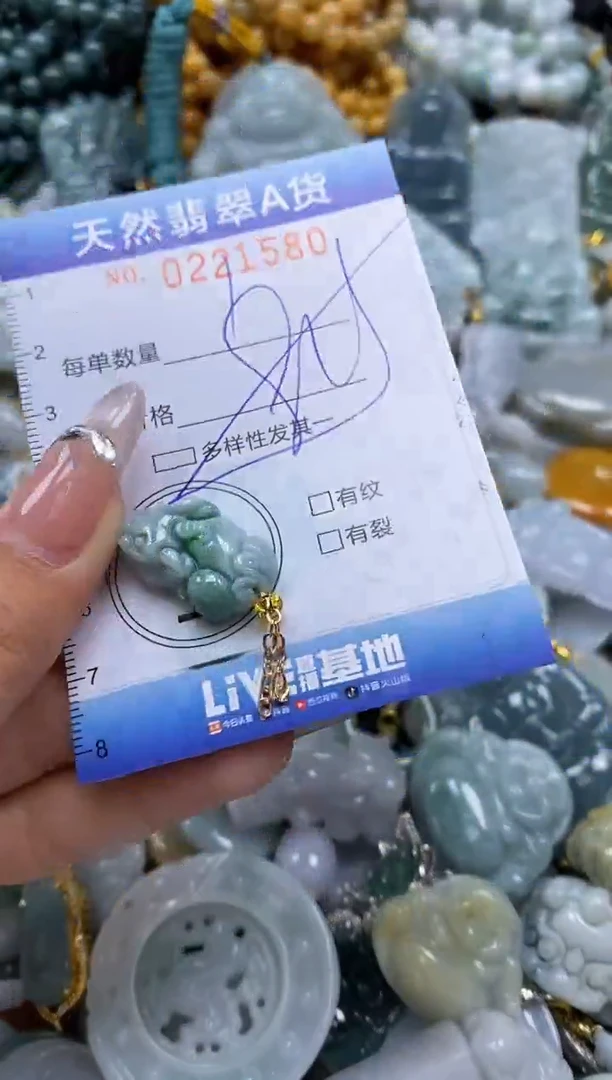 翡翠未镶嵌颈饰闪购0221580多样性发其一