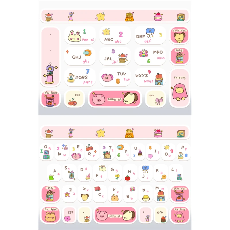 卡通铺子/ios苹果安卓百度输入法皮肤键盘白肚皮智能双色