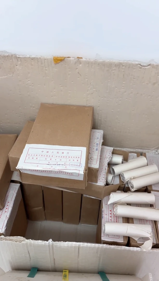 【闪购商品】整盒 原光原盒原厂封装 885