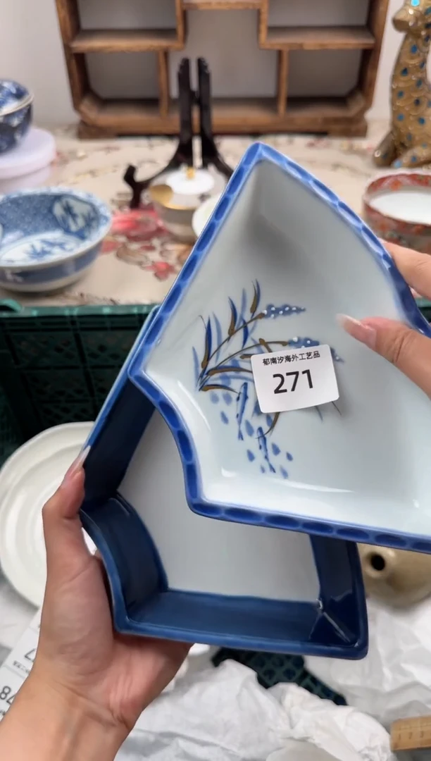 瓷片A           272