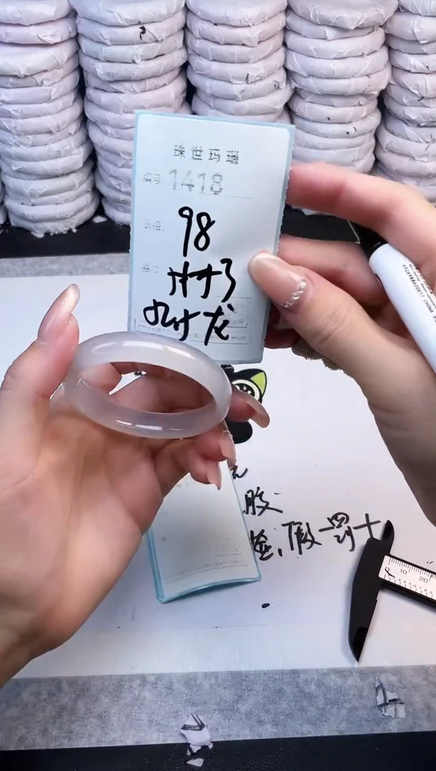 手镯玛瑙/玉髓未镶嵌1418