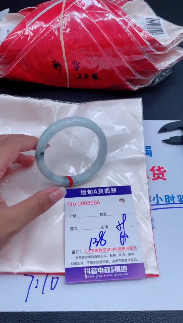 未镶嵌手镯翡翠0
