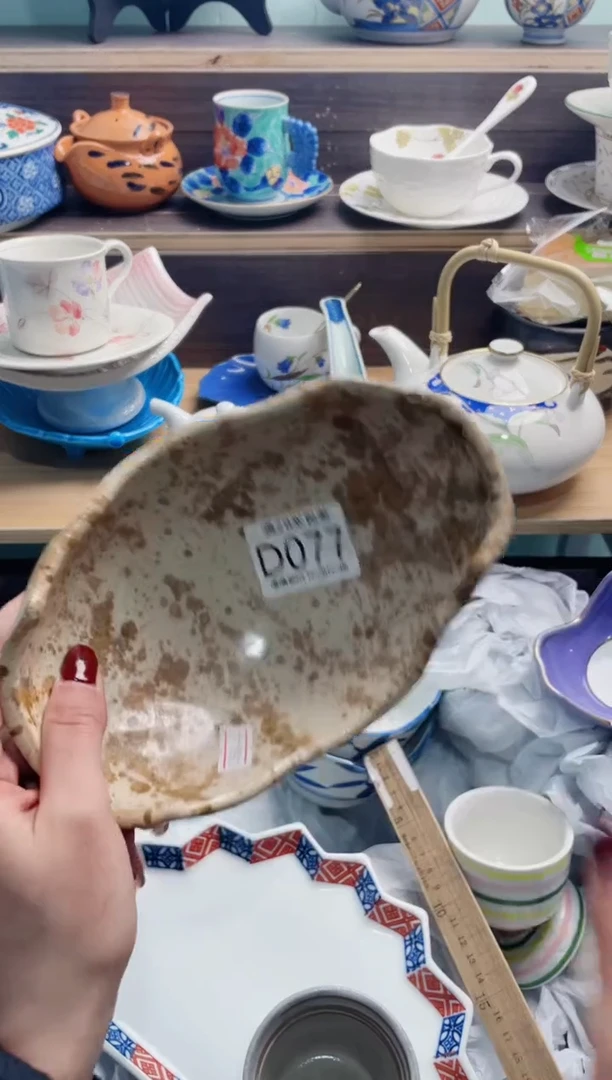 【闪购商品】D077***********