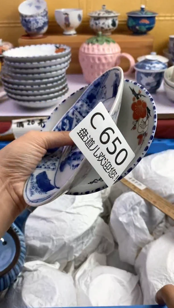 手工艺品琉璃꧔***༊650请谨慎参拍.不退不换.