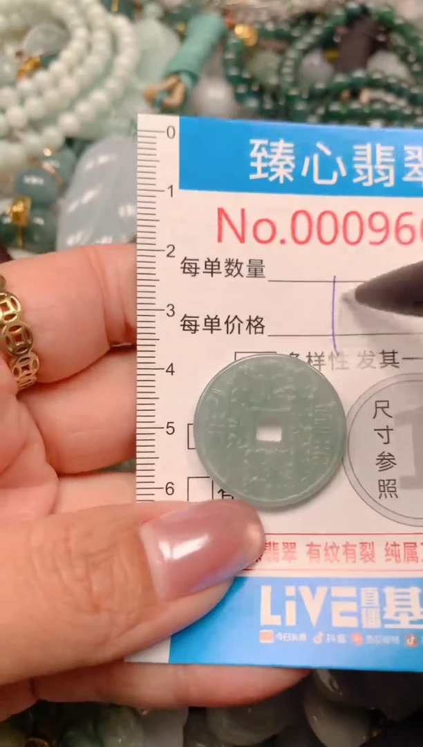 吊坠(不含链)未镶嵌翡翠9669