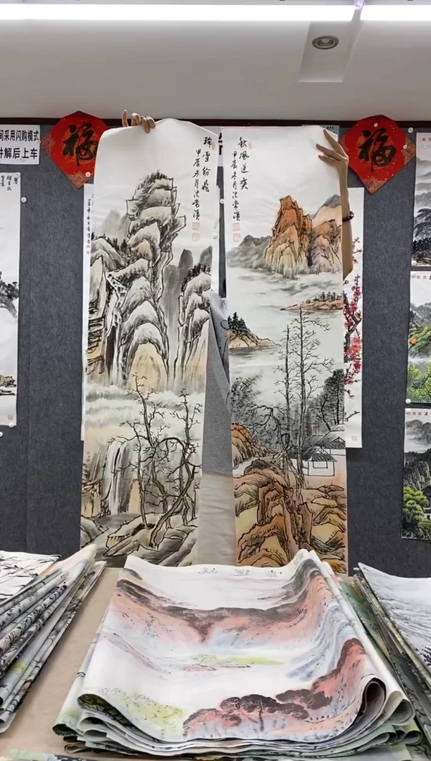 国画翱*沈常滨 省美协 四尺对开138*34cm 两张