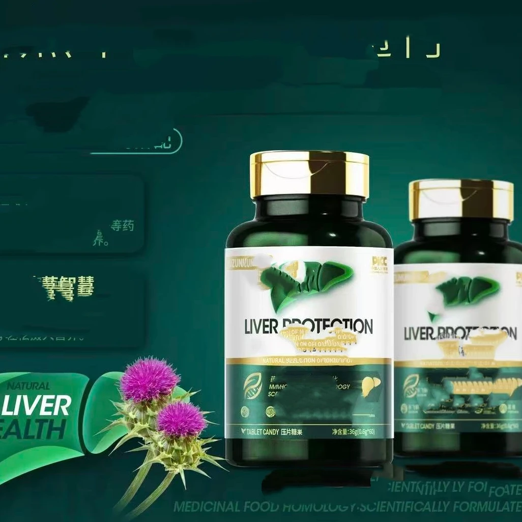 滋补葛根片6瓶