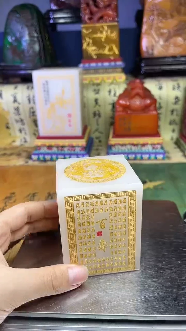 寿山石印石寿山石纂刻石料111