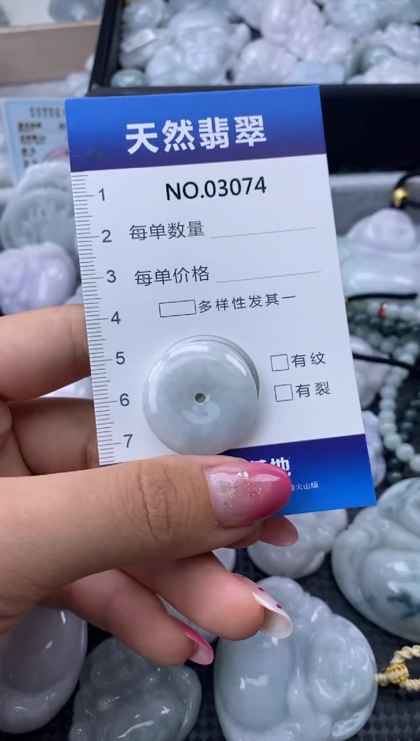 翡翠未镶嵌颈饰缅甸A货翡翠03074