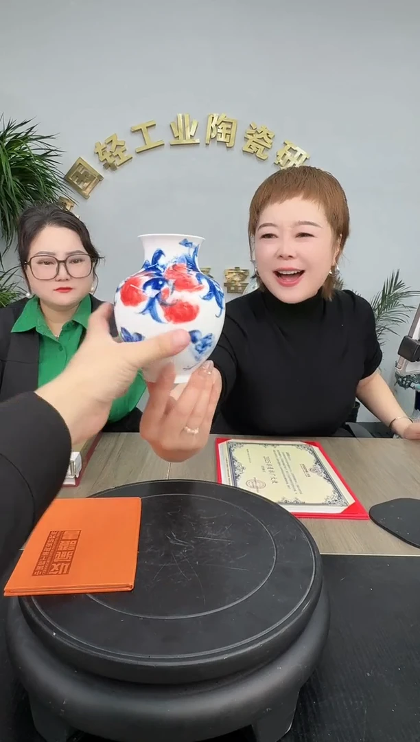 摆件培培宠粉专享/轻工部/D9