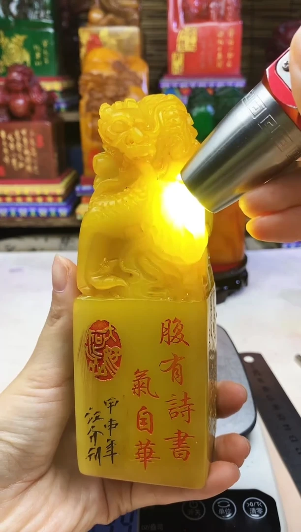 寿山石印石纯天然篆刻石料