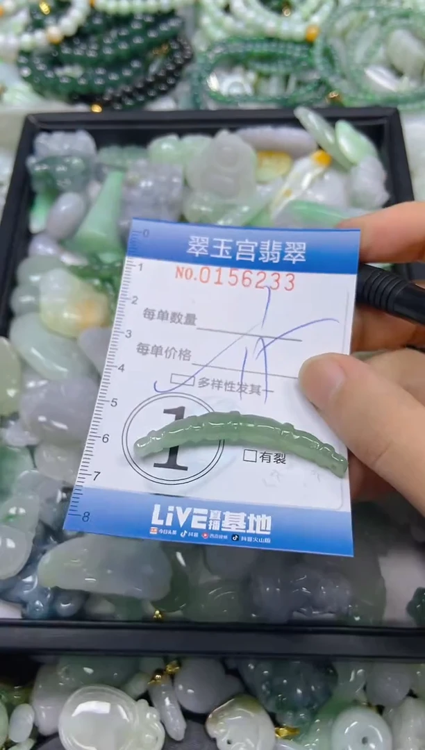 翡翠未镶嵌颈饰闪购0156233多样性发其一