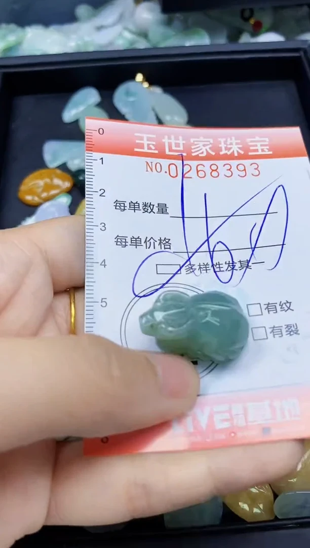 翡翠未镶嵌颈饰闪购0268393多样性发其一