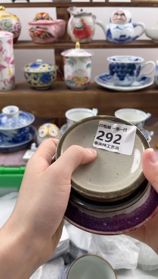 瓷片重****320包邮 新疆西藏200包邮