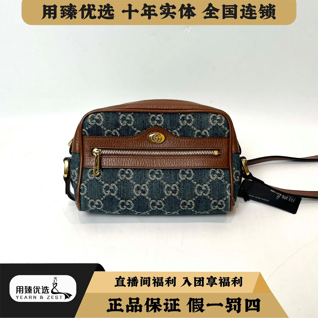 95新 LouisVuitton/路易威登 丹宁牛仔拼皮相机包/BF8577107特卖