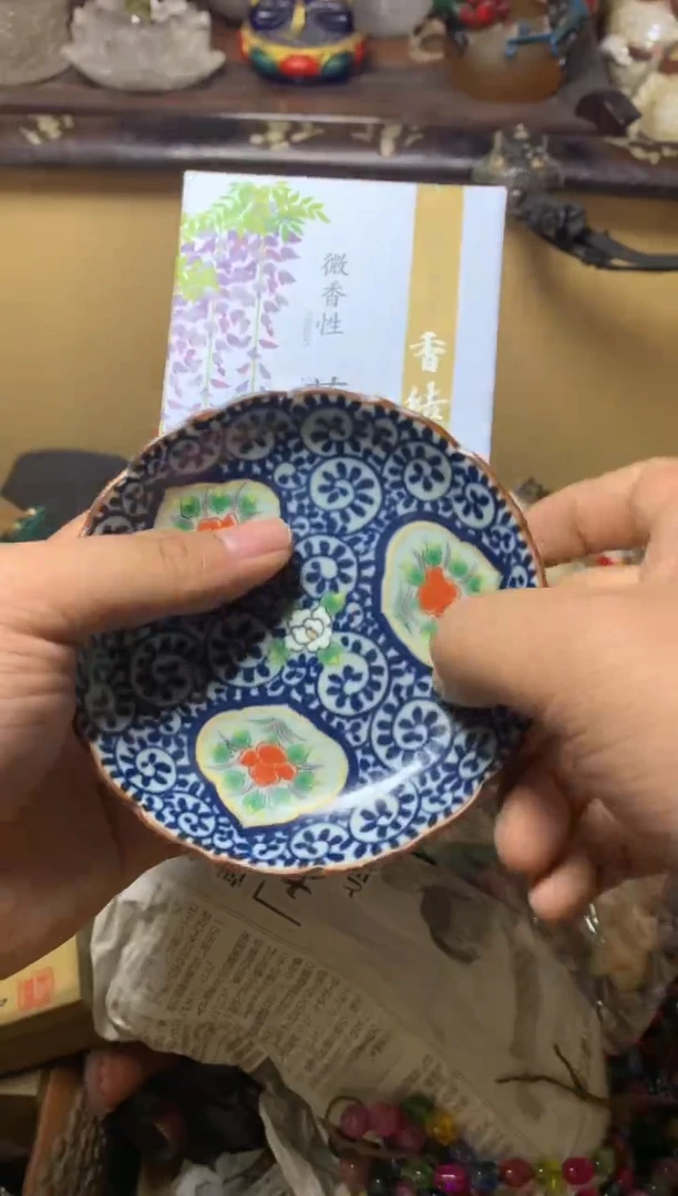 瓷器默认微瑕瓷器