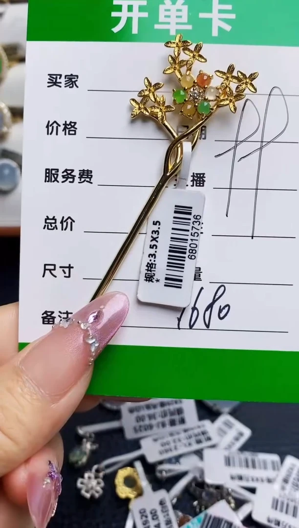 银S925镶嵌戒指翡翠7680