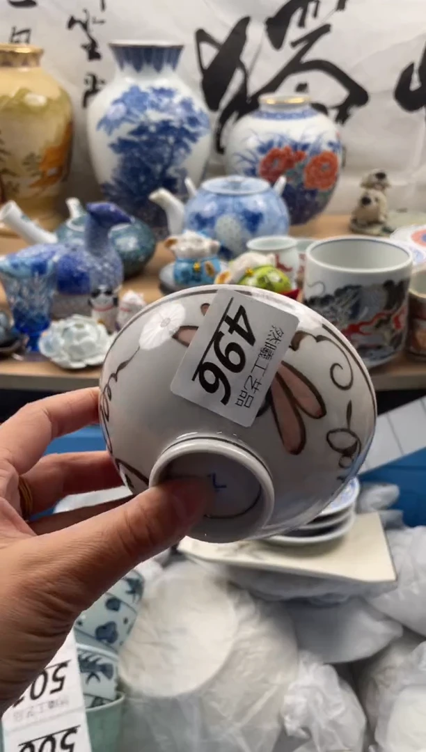 【闪购商品】瓷片496然曦海外工艺品***