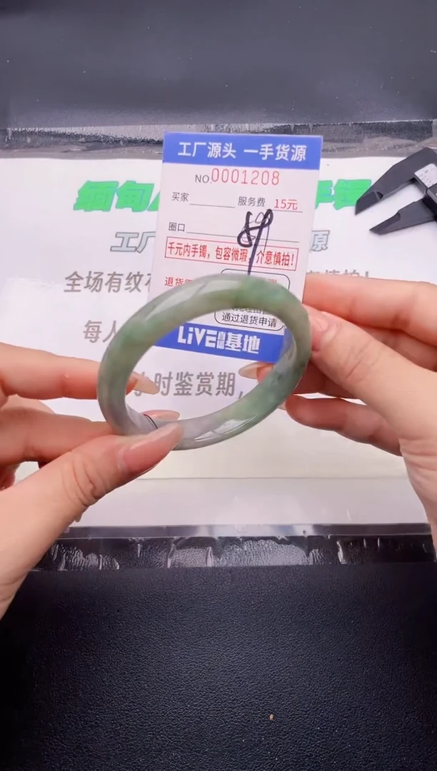 翡翠手镯未镶嵌按图片拍下发货