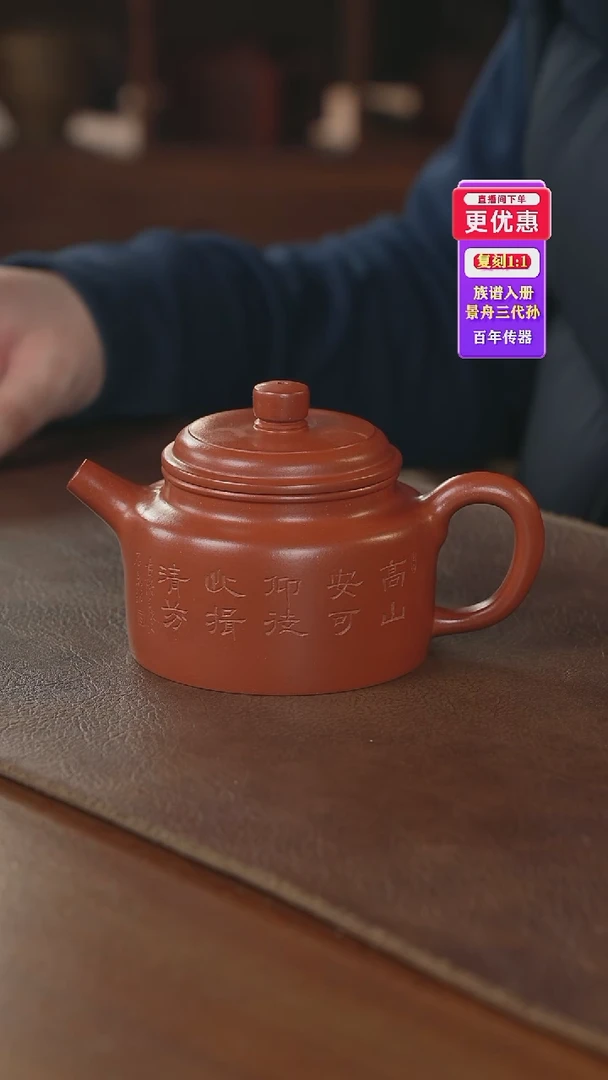 茶壶紫砂紫砂壶紫砂壶