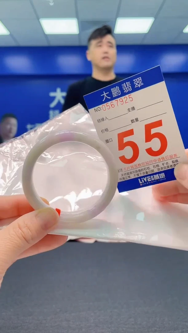 翡翠手镯未镶嵌AAAAAAAAA