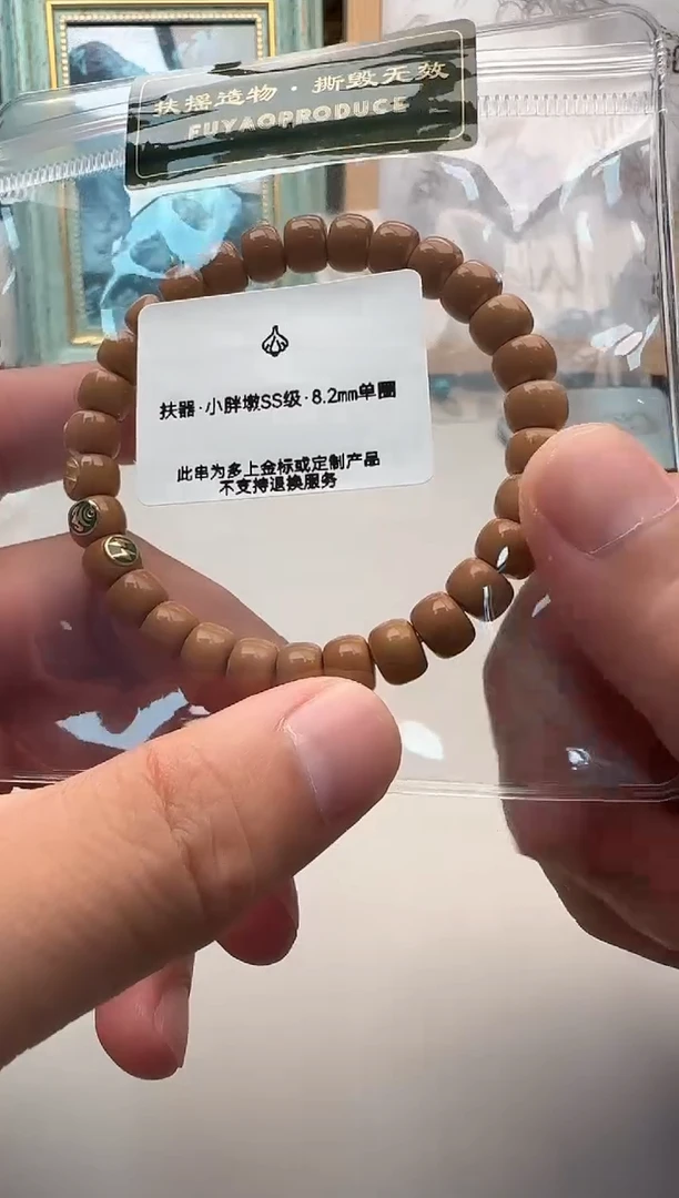 橄榄核手串核尖手串