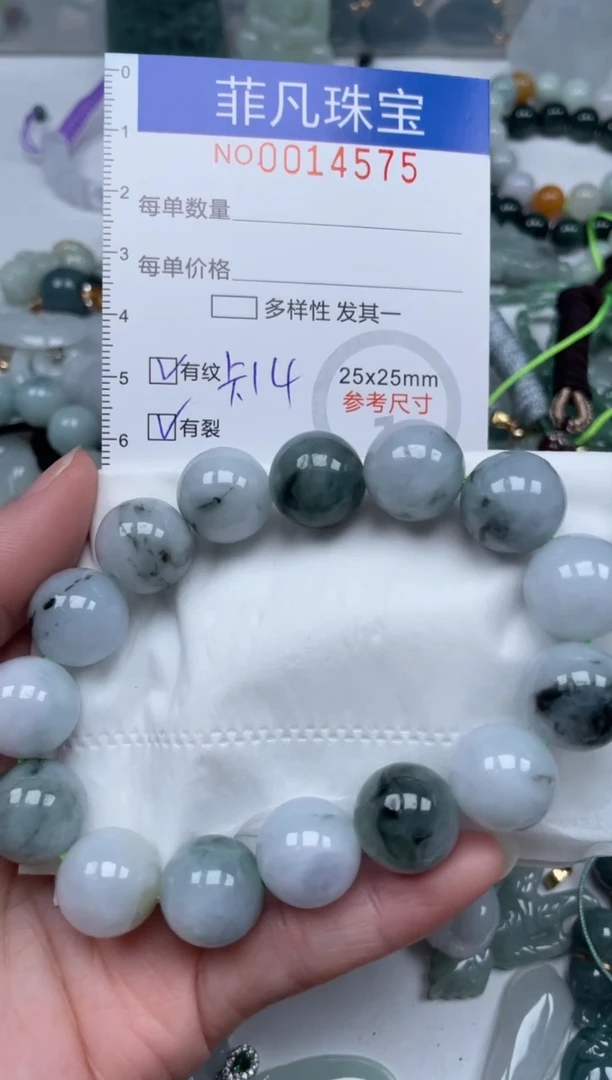 颈饰未镶嵌翡翠14575