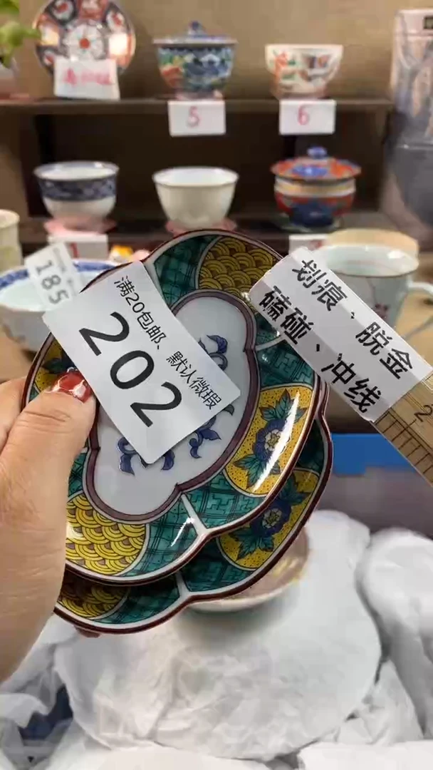 其他陶乐*202满20包邮，感谢支持。