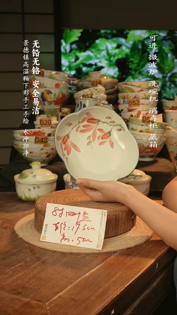 瓷景德镇高温瓷釉下彩手绘陶瓷