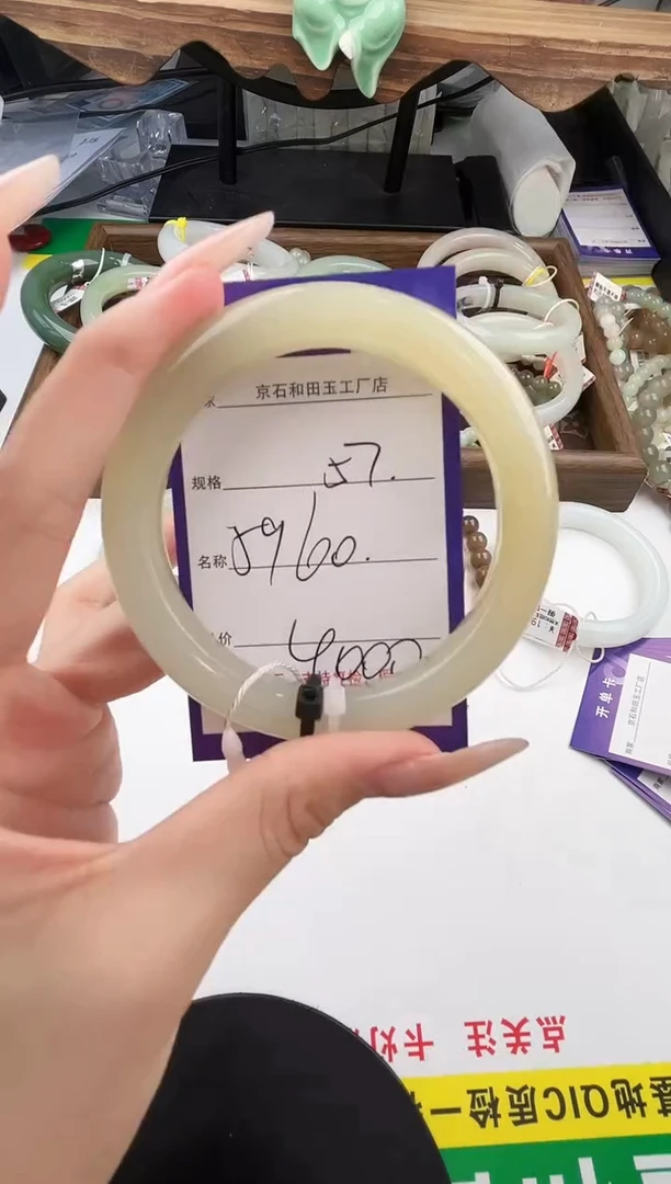 未镶嵌手镯和田玉57颜色微差无瑕