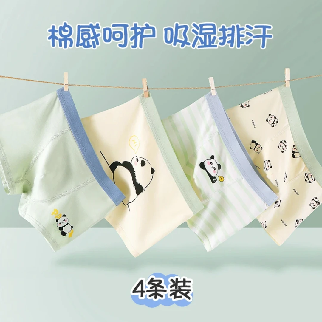 男童内裤儿童A类纯棉平角裤不夹屁屁抗菌薄款小童中大童四角短裤