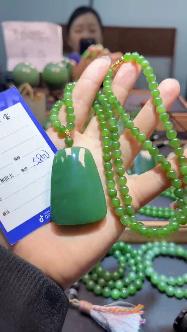 颈饰未镶嵌和田玉（碧玉）1