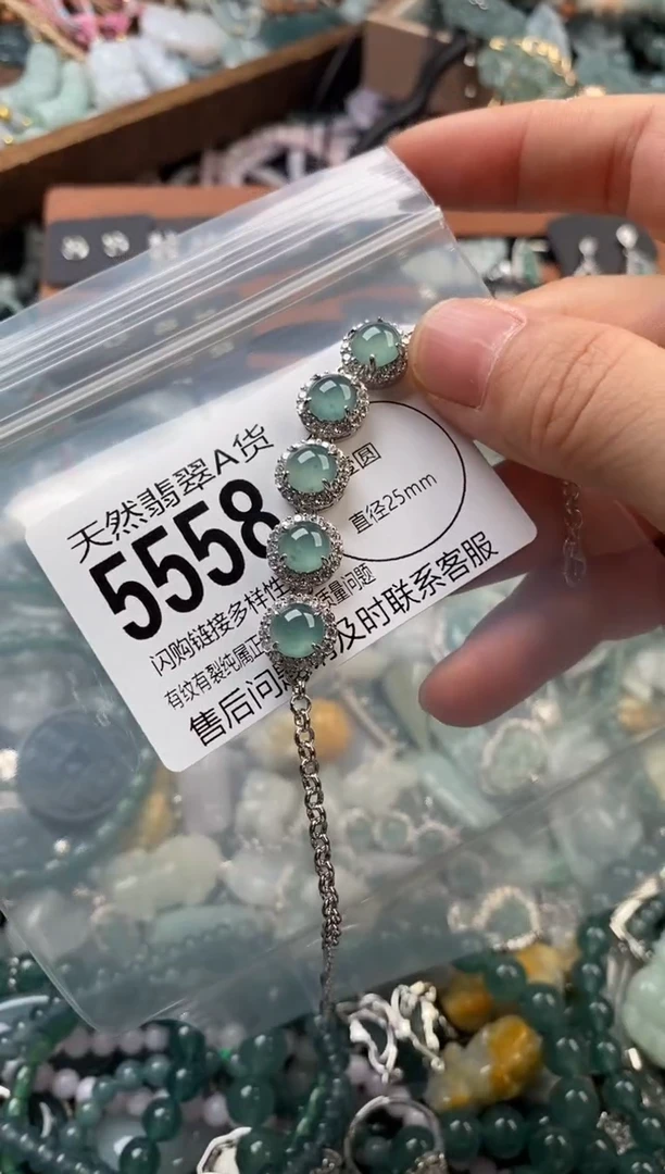 颈饰未镶嵌翡翠翡翠5558