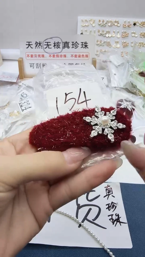 合金珠宝奇石淡水珍珠154