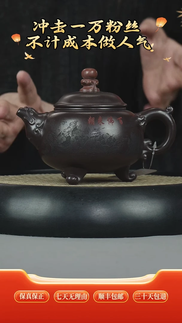 茶壶紫砂宜兴全手工原矿紫砂壶龙潭紫泥三足鸿运当头